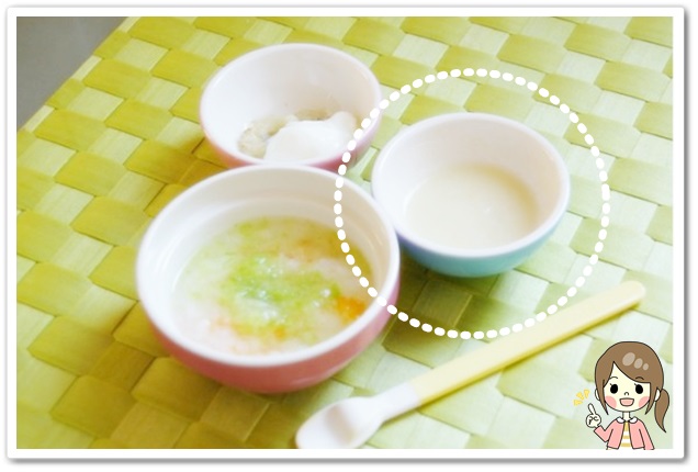 離乳食53日1回目そら豆のポタージュ