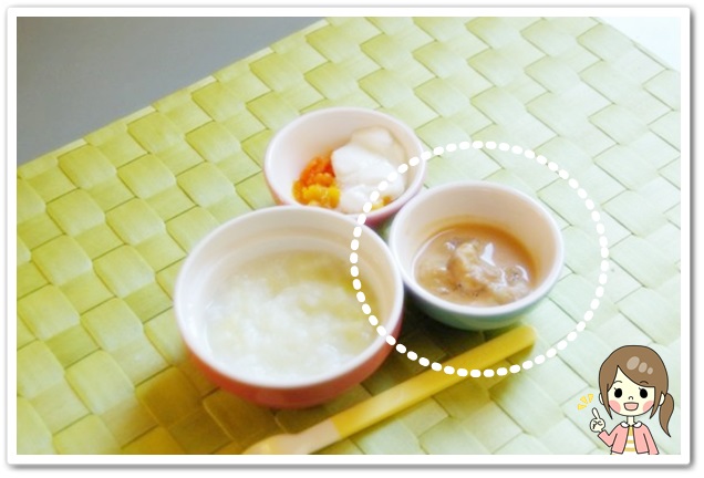 離乳食54日1回目きなこバナナ