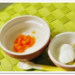 離乳食54日2回目にんじん粥＆バナナヨーグルト