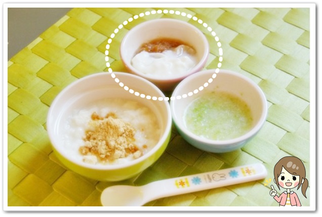 離乳食56日1回目りんごとバナナのヨーグルトかけ