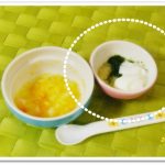 離乳食56日2回目ほうれん草とバナナのヨーグルトかけ