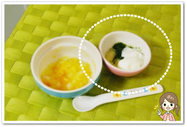 離乳食56日2回目ほうれん草とバナナのヨーグルトかけ