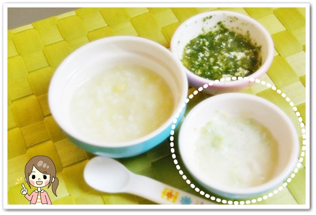 離乳食57日1回目そら豆とじゃがいものミルクスープ