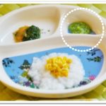 離乳食58日1回目ブロッコリーのとろとろ