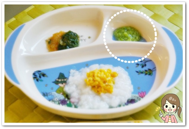 離乳食58日1回目ブロッコリーのとろとろ