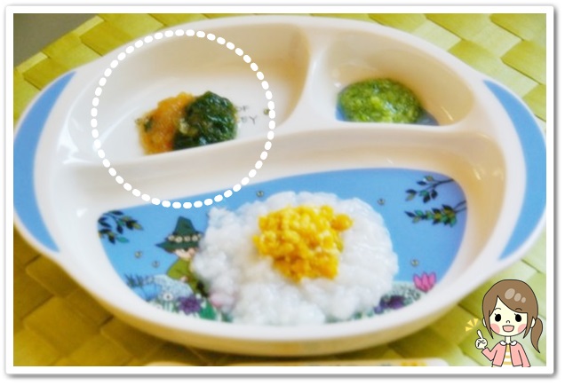 離乳食58日1回目りんごとほうれん草