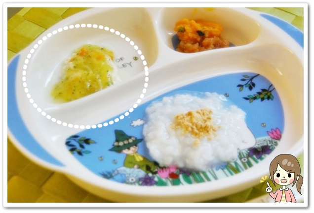離乳食59日1回目豆腐の野菜あんかけ