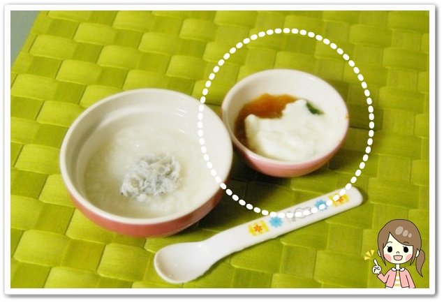 離乳食60日２回目りんごとほうれん草のヨーグルトかけ