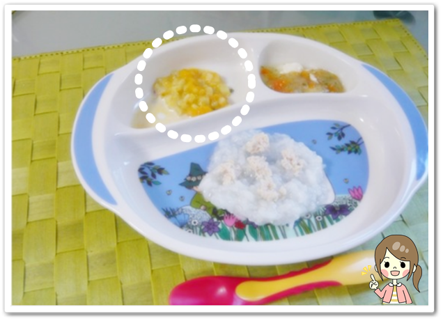 離乳食65日1回目かぼちゃとさつまいもの和え物