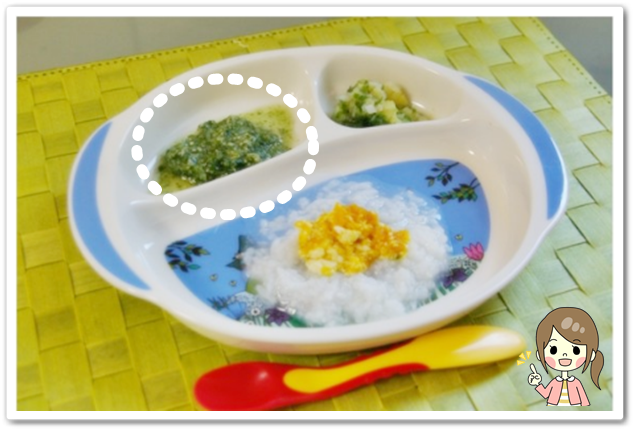 離乳食66日1回目ほうれん草とささみの出し汁煮