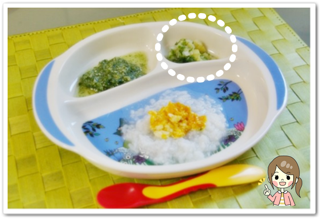 離乳食66日1回目さつまいもとかぶの和え物