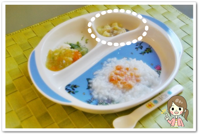 離乳食67日1回目さつまいもとバナナの和え物