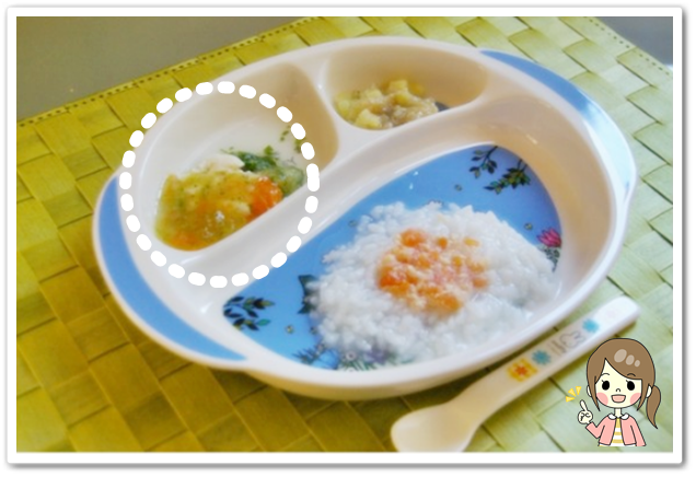 離乳食67日1回目豆腐とかぶの野菜あんかけ