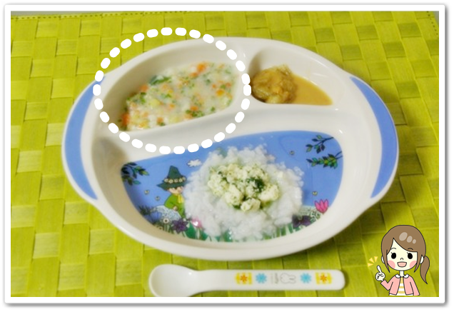 離乳食67日2回目根菜のミルク煮