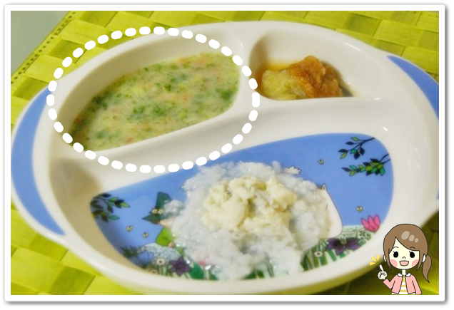 離乳食68日2回目野菜ホワイトシチュー