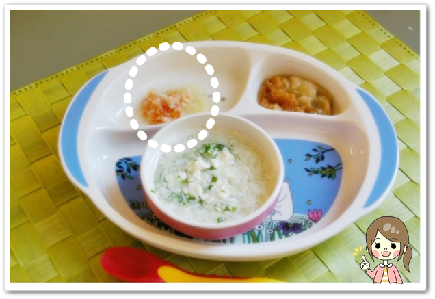 離乳食69日1回目じゃがいものトマトソースかけ