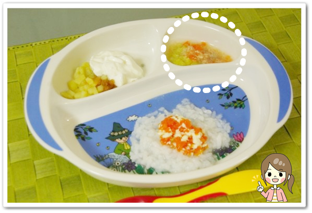 離乳食70日2回目白菜のトマトソースかけ