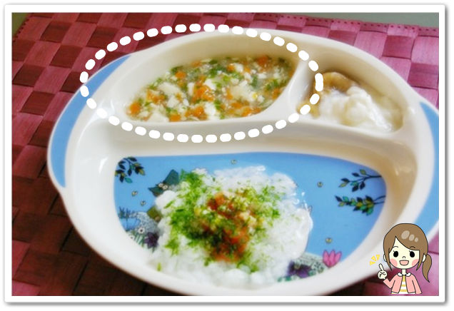 離乳食71日1回目にんじん・かぶ・豆腐のくず煮
