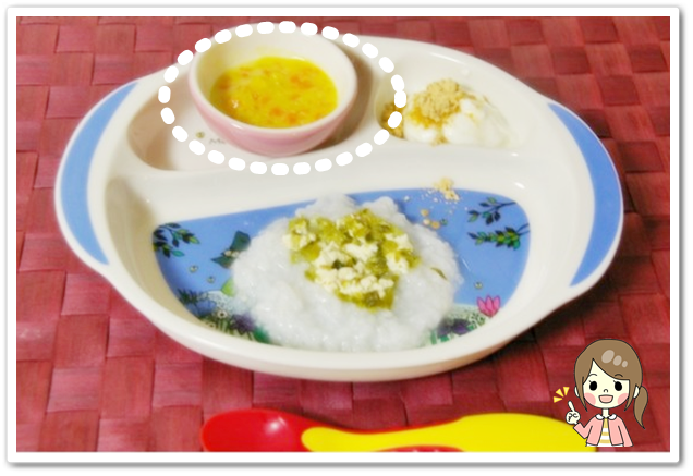 離乳食72日2回目かぼちゃスープ