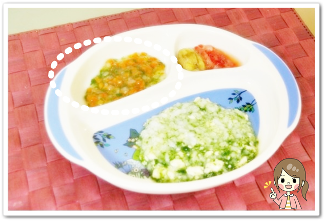 離乳食74日2回目にんじんとかぶの野菜スープ煮