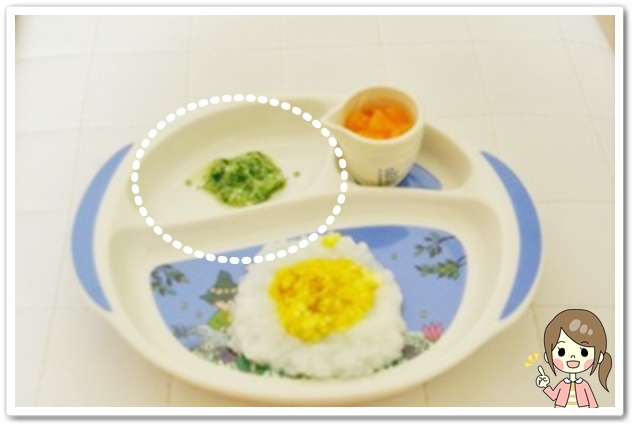離乳食89日2回目ほうれん草と鯛のとろとろ