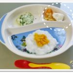 離乳食90日1回目