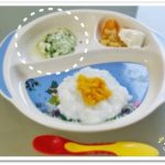 離乳食90日目鯛
