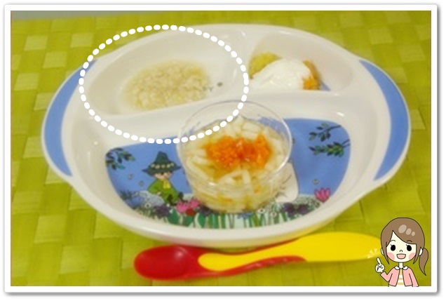 離乳食92日2回目じゃがいもとささみのとろとろ