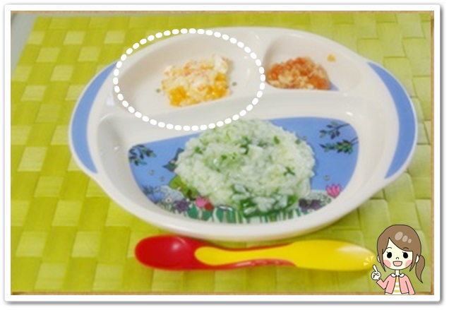 離乳食93日1回目にんじんりんごみかんのカッテージチーズ和え