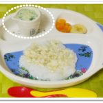 離乳食95日2回目野菜のミルクスープ