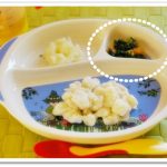 離乳食96日1回目ほうれん草とみかん