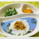 離乳食96日2回目納豆粥