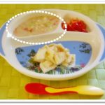 離乳食98日1回目鮭のクリームシチュー