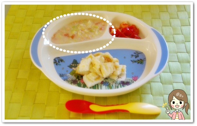 離乳食98日1回目鮭のクリームシチュー