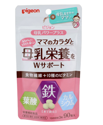 ピジョン母乳栄養Wサポート