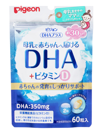 ピジョンDHA