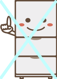 冷凍不向き