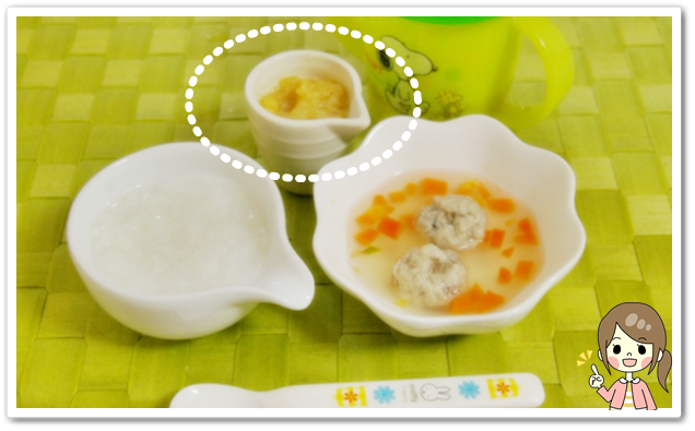 離乳食151日2回目すりおろしりんご
