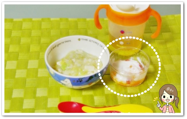 離乳食103日2回目みかんといちごのヨーグルトかけ