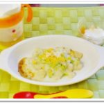 離乳食104日1回目枝豆入りパングラタン