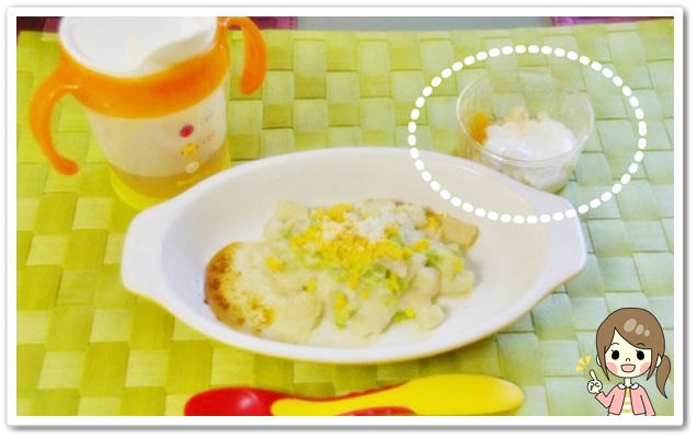 離乳食104日1回目みかんとりんごのヨーグルトかけ