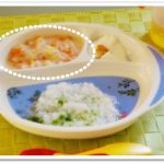 離乳食106日1回目ツナと野菜のホワイトシチュー