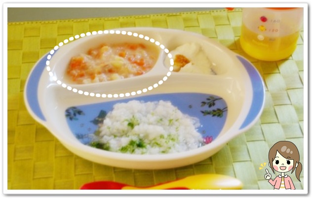 離乳食106日1回目ツナと野菜のホワイトシチュー