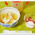 離乳食106日2回目野菜と豆腐のうどん