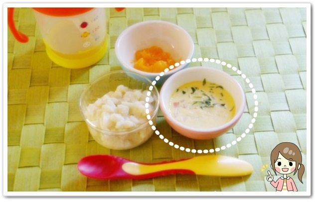 離乳食107日1回目ミルク茶碗蒸し