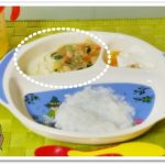 離乳食107日2回目【中期】豆腐の野菜あんかけ