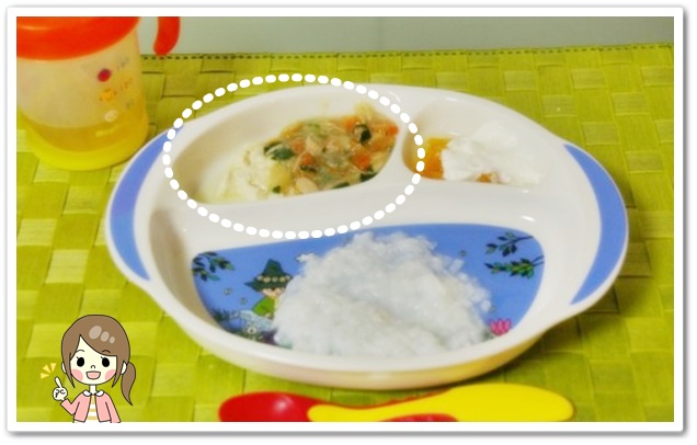 離乳食107日2回目【中期】豆腐の野菜あんかけ