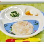 離乳食108日1回目高野豆腐とほうれん草の和え物