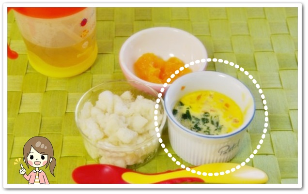 離乳食109日1回目高野豆腐入り茶碗蒸し