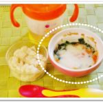 離乳食110日1回目高野豆腐入りグラタン